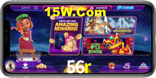 56r App Interface